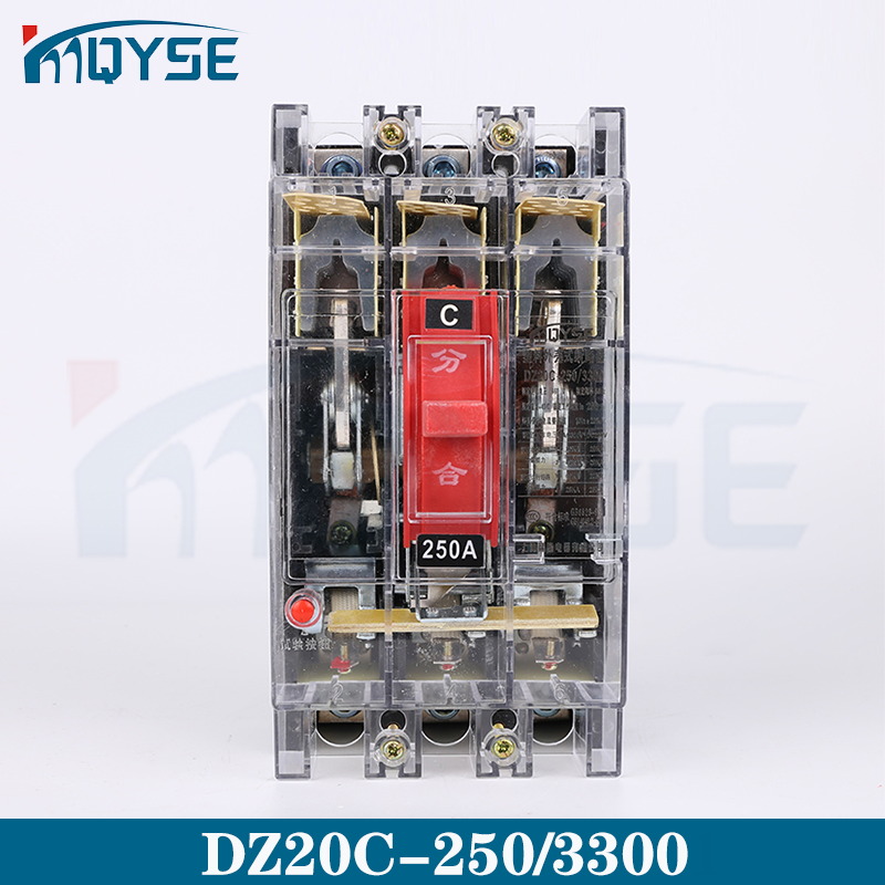 DZ20C 250A/3300