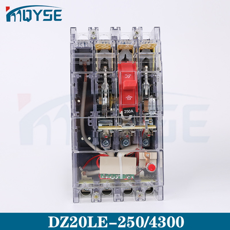 DZ20LE-250/4300